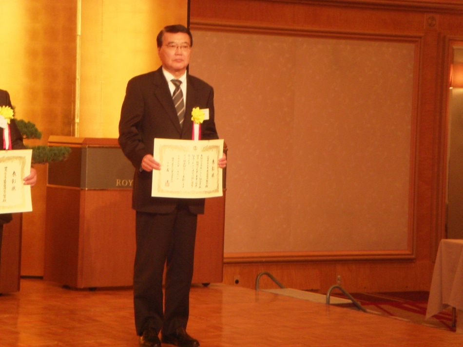 神奈川県中小企業団体中央会から本組合が表彰されました。