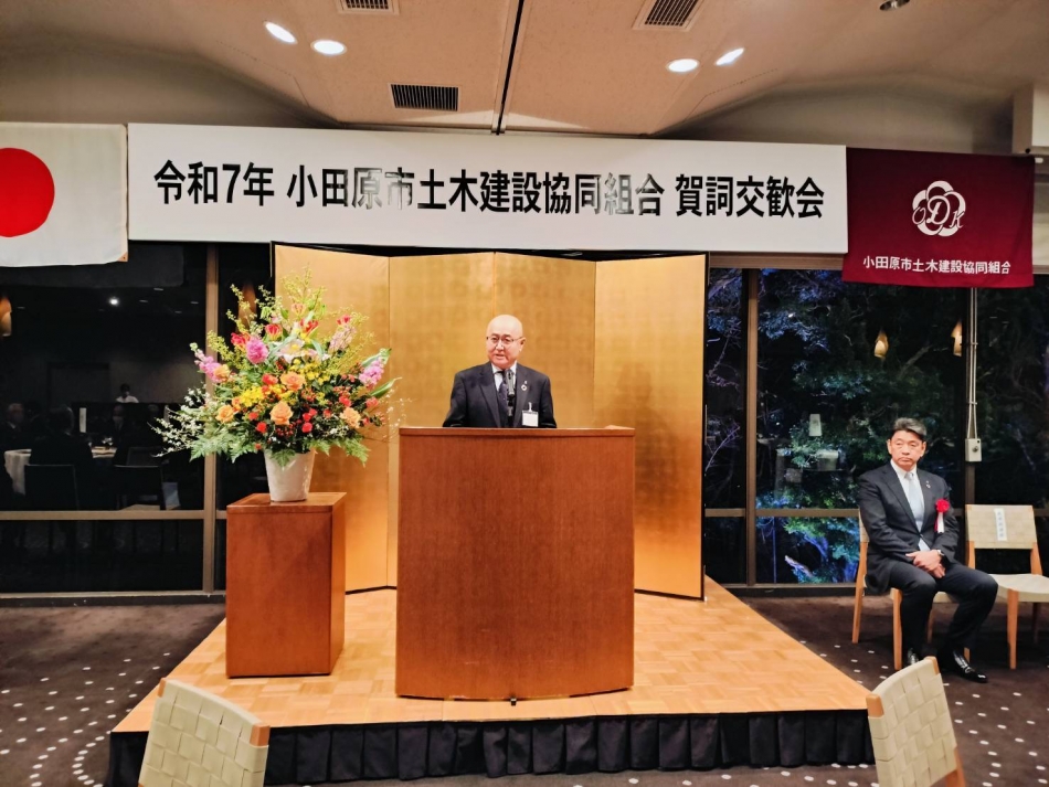 令和7年 賀詞交歓会を開催しました